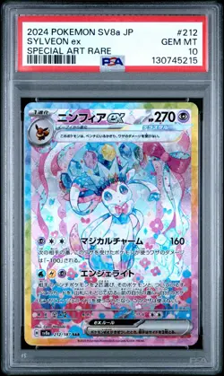 2024 POKEMON JPN SV8A-TERASTAL FEST EX SPECIAL ART RARE #212 SYLVEON EX PSA 10 - Image 1