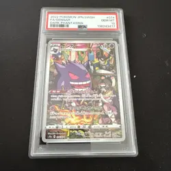 2022 Pokemon Japanese Sword & Shield S10A Dark Phantasma FA GENGAR #074 PSA 10 - Image 1