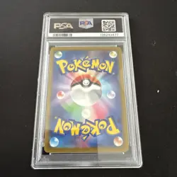 2022 Pokemon Japanese Sword & Shield S10A Dark Phantasma FA GENGAR #074 PSA 10 - Image 2