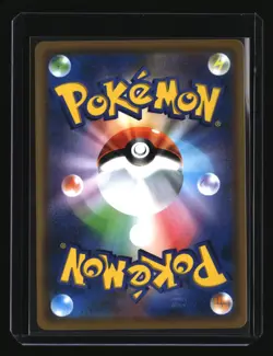 Pokemon Japanese DEDENNE GX 048/173 RR sm12a Tag Team GX All Stars NM/Near Mint - Image 2