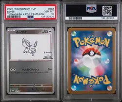 PSA 10 Eevee 062/SV-P Yu Nagaba Japanese Pokemon PCG Campaign Promo 2023 Gem - Image 3
