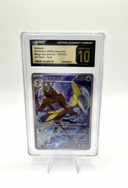 Inteleon 069/063 Art Rare Holo Japanese Pokemon Mega Symphonia CGC Pristine 10 - Image 1