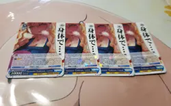 DEMONIC EMBRACE, LUCOA X 4 R KOBAYASHI WEISS SCHWARZ ENGLISH - Image 1