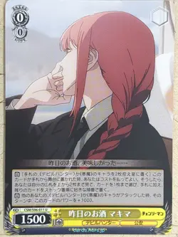 Weiss Schwarz Chainsaw Man CSM/S96-011U U Makima NM - Image 1