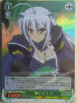 Weiss Schwarz Dog Days DD/WE12-05RF R Leonmichelli Galette des Rois NM - Image 1