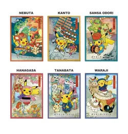 Pokemon Card Game Sleeve, Festival Pikachu limited edition - Image 1