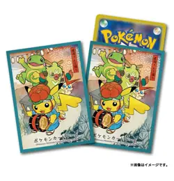 Pokemon Card Game Sleeve, Festival Pikachu limited edition - Image 4
