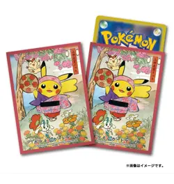 Pokemon Card Game Sleeve, Festival Pikachu limited edition - Image 5