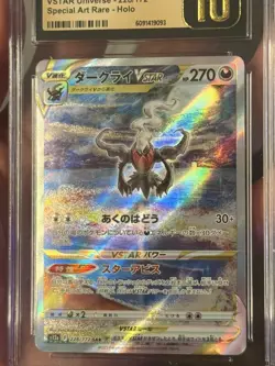 CGC Pristine 10 Darkrai VSTAR 228/172 SAR VSTAR Universe Holo Pokemon Card JPN - Image 4