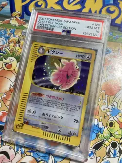 2001 POKEMON JPN EXPEDITION 1ST ED #125 CLEFABLE-HOLO PSA 10 - Image 2