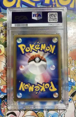 2001 POKEMON JPN EXPEDITION 1ST ED #125 CLEFABLE-HOLO PSA 10 - Image 3