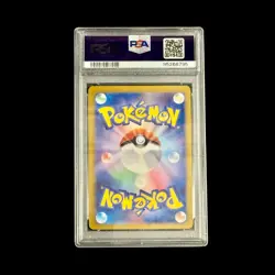 Pokemon JP Slab Wartortle EX 171 SV2A PSA 10 2023 - Image 2