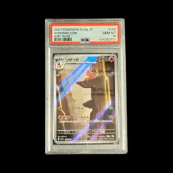 Pokemon JP Slab Charmeleon 169 SV2A PSA 10 2023 - Image 1