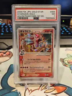 2007 Pokemon Japanese Gyarados Gold Star Holon Phantoms 1st Edition PSA 7 - Image 1