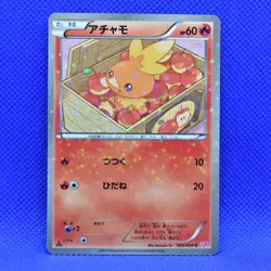 Pokemon Japanese 1ED Torchic Shiny Collection C Holo 005/020 Mint - Image 1