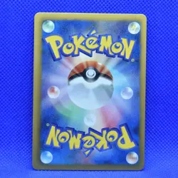 Pokemon Japanese 1ED Torchic Shiny Collection C Holo 005/020 Mint - Image 2