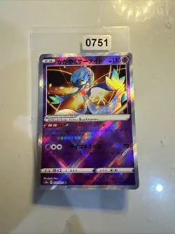Pokemon Radiant Gardevoir 027/071 S10a: Dark Phantasma - Japanese (nm) - Image 1