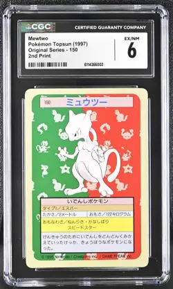 Pokemon Topsun (1997) Mewtwo 150 Green back CGC 6 EX/NM - Image 1