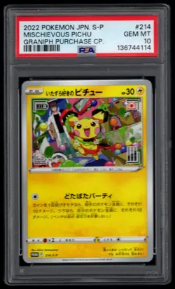 2022 Japanese Pokemon Promo Graniph Campaign Mischievous Pichu PSA 10 114 - Image 1