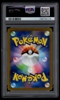 2022 Japanese Pokemon Promo Graniph Campaign Mischievous Pichu PSA 10 114 - Image 2