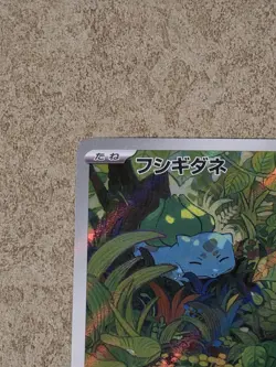 [ NM ] Bulbasaur 166/165 Japanese 151 AR Pokemon Card - Image 3
