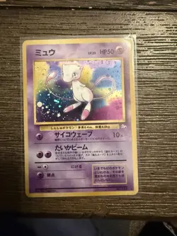 Pokemon TCG Mew 151 Holo Mystery of the Fossils LP - Image 4