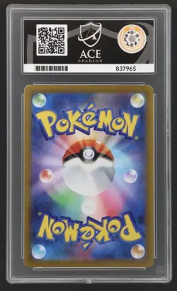 Pokemon 2026 - Clefairy - Nihil Zero - 086/080 - Art Rare - Japanese Ace 10 - Image 2