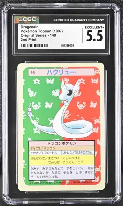 Pokemon Topsun (1997) Dragonair 148 Green back CGC 5.5 EX+ - Image 1