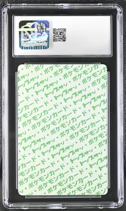 Pokemon Topsun (1997) Meowth 052 Green back CGC 7 NM - Image 2