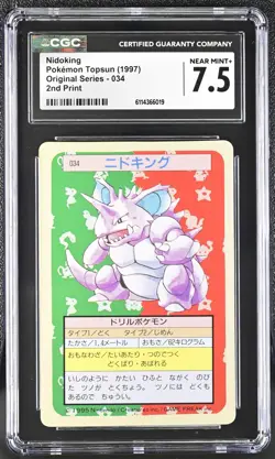 Pokemon Topsun (1997) Nidoking Green back CGC 7.5 NM+ - Image 1