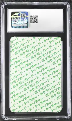 Pokemon Topsun (1997) Nidoking Green back CGC 7.5 NM+ - Image 2