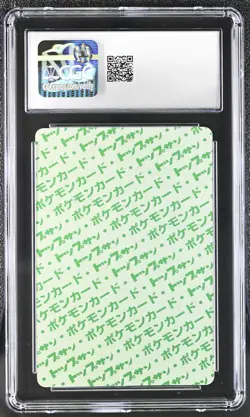 Pokemon Topsun (1997) Kadabra 064 Green back CGC 8.5 NM/Mint+ - Image 2