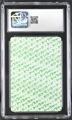 Pokemon Topsun (1997) Aerodactyl 142 Green back CGC 8.5 NM/Mint+ - Image 2