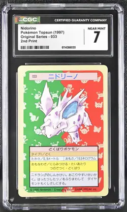 Pokemon Topsun (1997) Nidorino Green back CGC 7 NM - Image 1