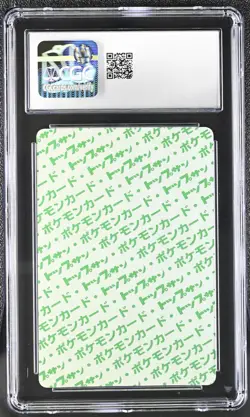 Pokemon Topsun (1997) Nidorino Green back CGC 7 NM - Image 2
