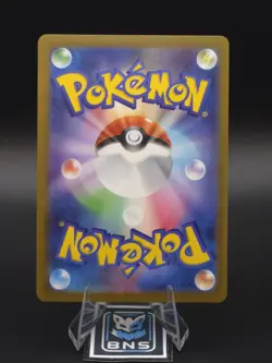 Smoliv 015/190 Shiny sv4a Treasure ex - NM Reverse Holo Pokemon Card (Japanese) - Image 3