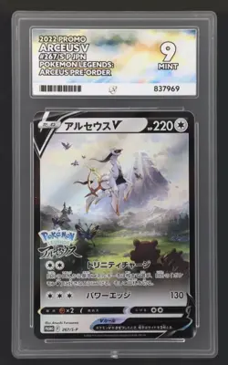 Pokemon 2022 - Arceus V - Promo - 267/S-P Jpn Legends: Arceus Pre-Order Ace 9 - Image 1