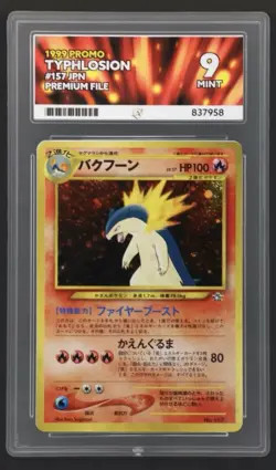 Pokemon 1999 - Typhlosion - Promo - 157 - Japanese - Premium File Ace 9 - Image 1