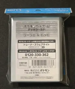 NEW OFFICIAL POKEMON CENTER JAPANESE LILLIE & CLEFAIRY BLACK DECK SLEEVES 64 CT - Image 2