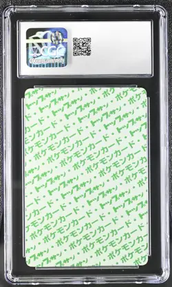 Pokemon Topsun (1997) Muk 089 Green back CGC 7.5 NM+ - Image 2