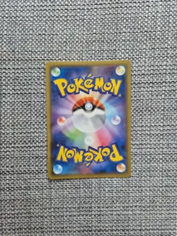 Necrozma Sm8b 048/150 Japanese Holo Pokemon Card - Image 3