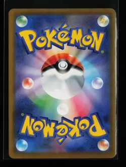 Team Rocket's Mimikyu 205/193 Holo Mega Dream ex Japanese Pokemon Card - Image 2