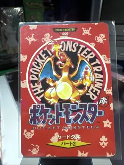 Charizard Pokemon Card Japanese Game Nintendo Rare Town Map Carddass Red part2 - Image 1