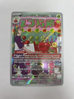 Dipplin 170/167 Pokemon SV06: Twilight Masquerade Illustration Rare 2024 - Image 1