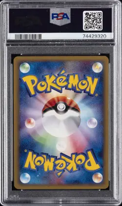 2002 POKEMON JPN THE TOWN ON NO MAP 1ST ED #020 PSYDUCK PSA 10 - Image 2