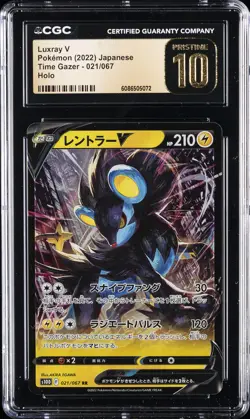 2022 POKEMON JPN TIME GAZER HOLO #021 LUXRAY V CGC 10 PERFECT - Image 1