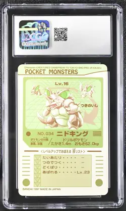 Pokemon Bandai Sealdass (1997) Nidoking Prism Holo 034 CGC 8.5 NM/MINT+ - Image 2