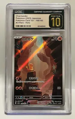 Charmander *CGC Pristine 10* 2023 Pokemon 151 Japanese Art Rare Holo 168/165 - Image 2