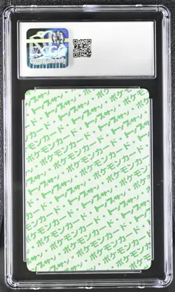 Pokemon Topsun (1997) Moltres 146 Green back CGC 8 NM/MINT - Image 2