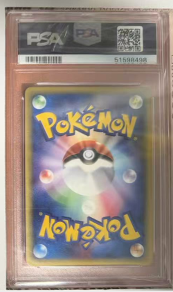 🌀🌀2001 POKEMON JPN EXPEDITION 1ST ED #125 CLEFABLE-HOLO PSA 10 Swirl 🌀🌀 - Image 2